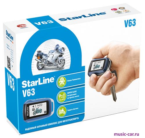 Автосигнализация для мотоциклов StarLine V63