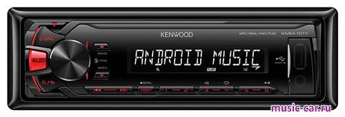Автомобильная магнитола Kenwood KMM-101RY