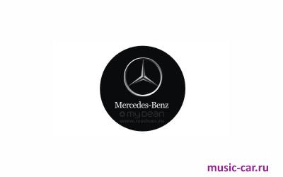 Подсветка в двери с логотипом MyDean CLL-016 Mercedes