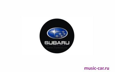 Подсветка в двери с логотипом MyDean CLL-092 Subaru