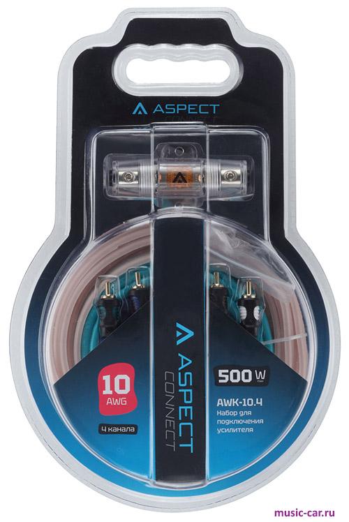 Набор проводов для установки усилителя Aspect AWK-10.4