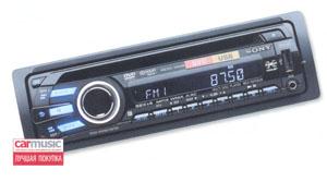 Автомагнитолы SONY MEX-DV150UE