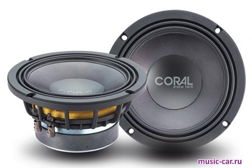 Автоакустика Coral PRX 165