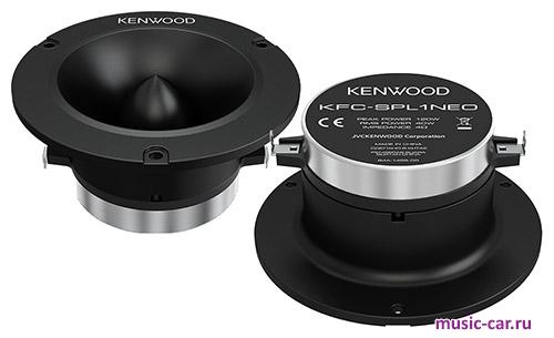Автоакустика Kenwood KFC-SPL1NEO