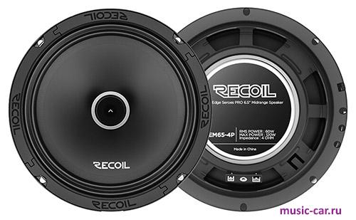 Автоакустика Recoil EM65-4P