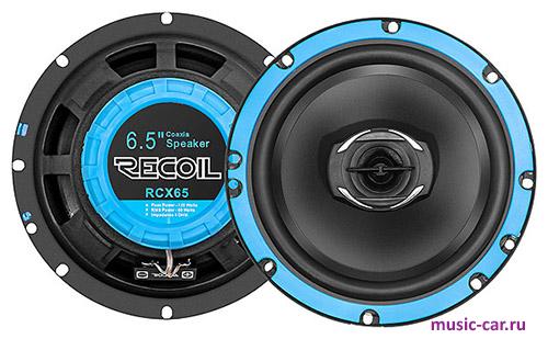 Автоакустика Recoil RCX65