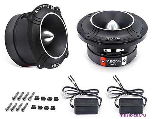 Автоакустика Recoil TW250