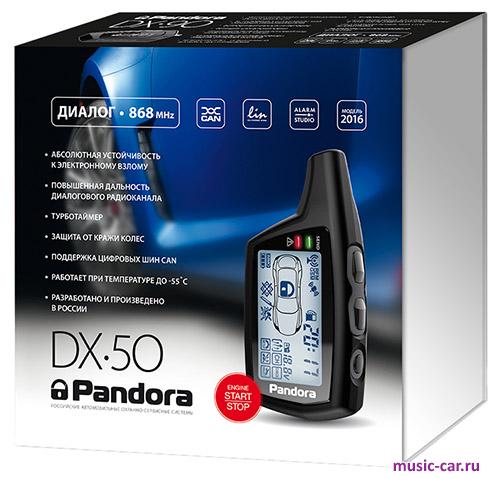 Автосигнализация с обратной связью и автозапуском Pandora DX 50b