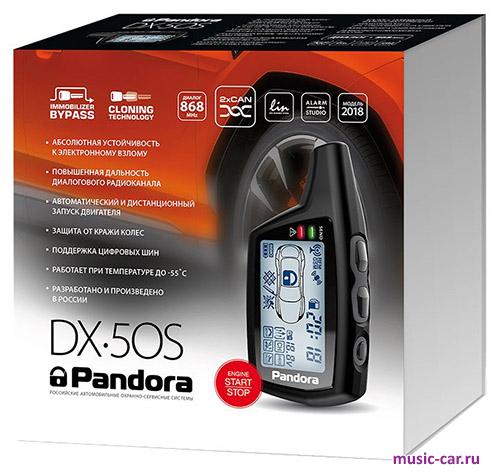 Автосигнализация с обратной связью и автозапуском Pandora DX 50S v.2