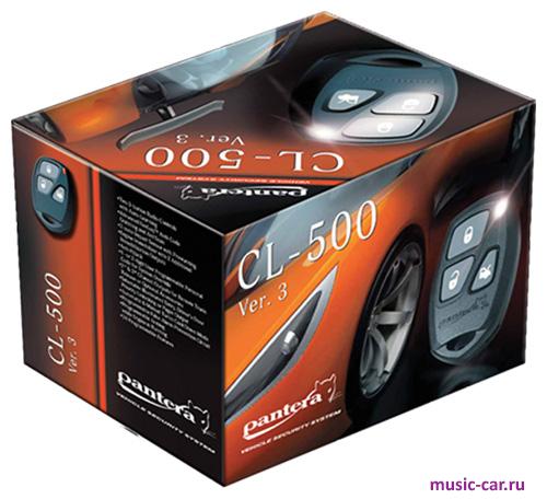 Автосигнализация Pantera CL-500 Ver.3