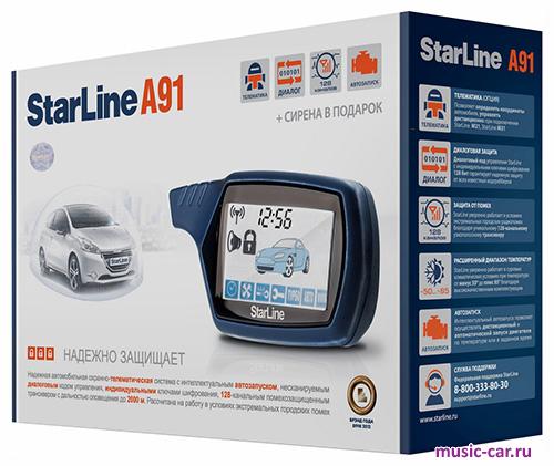 Автосигнализация с обратной связью и автозапуском StarLine A91 Dialog