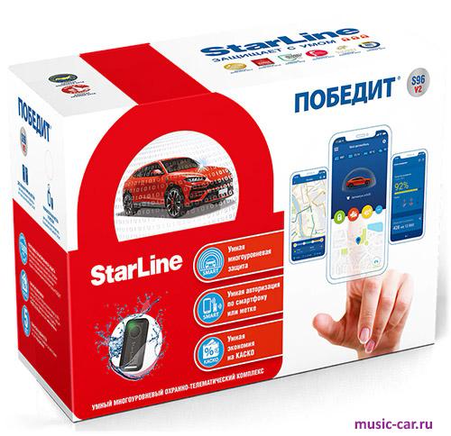 Противоугонный комплекс StarLine Победит S96 v2