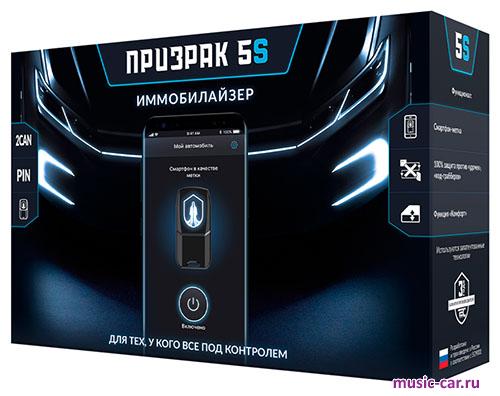 Иммобилайзер TEC Electronics Призрак-5S/BT/Slim