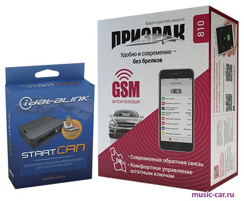 Автосигнализация с обратной связью и автозапуском TEC Electronics Призрак-810 + iDataLink startCAN