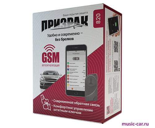 Автосигнализация с обратной связью и автозапуском TEC Electronics Призрак-820