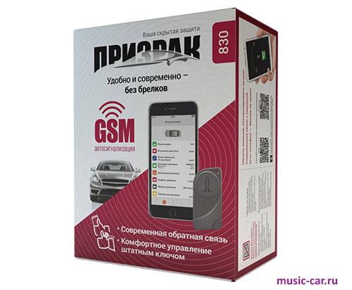 Автосигнализация с обратной связью и автозапуском TEC Electronics Призрак-830