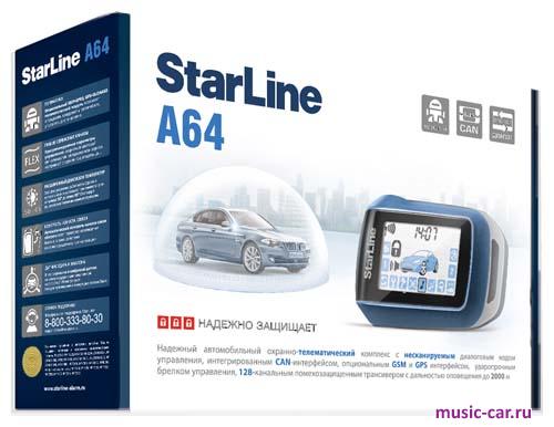 Автосигнализация с обратной связью StarLine A64