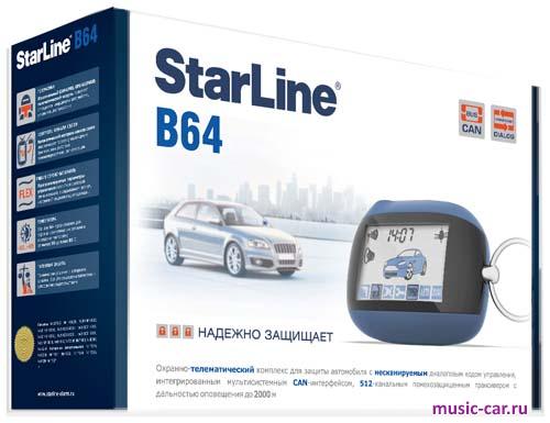 Автосигнализация с обратной связью StarLine B64