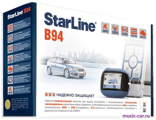 Автосигнализация с обратной связью и автозапуском StarLine B94
