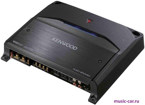 Автомобильный усилитель Kenwood KAC-8104D