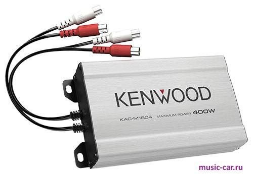 Автомобильный усилитель Kenwood KAC-M1804