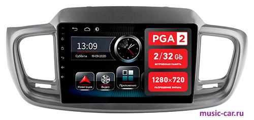 Автомобильная магнитола InCar PGA 2 1809CL