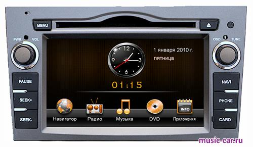 Автомобильная магнитола Intro CHR-1215OP SL