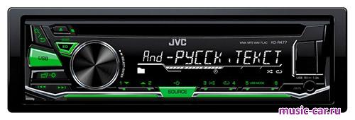 Автомобильная магнитола JVC KD-R477Q