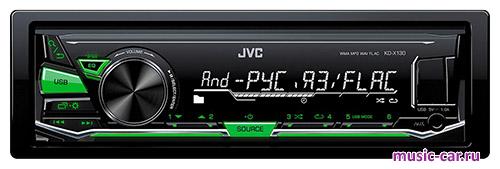 Автомобильная магнитола JVC KD-X130Q