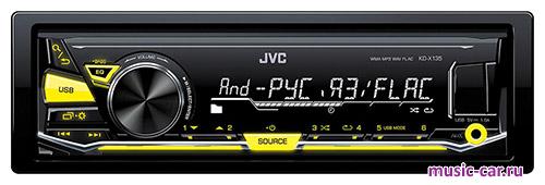Автомобильная магнитола JVC KD-X135Q