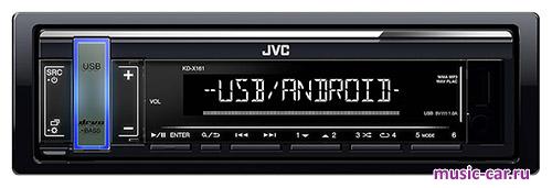 Автомобильная магнитола JVC KD-X161