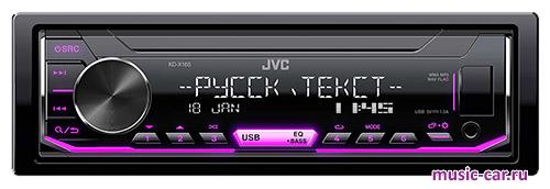 Автомобильная магнитола JVC KD-X165