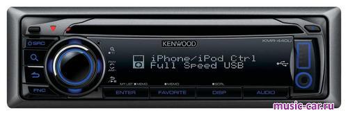 Автомобильная магнитола Kenwood KMR-440U