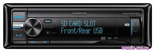 Автомобильная магнитола Kenwood KDC-5057SD