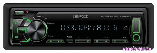 Автомобильная магнитола Kenwood KMM-157