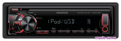 Автомобильная магнитола Kenwood KMM-257