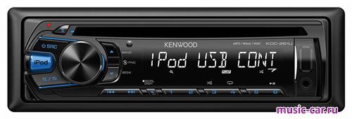 Автомобильная магнитола Kenwood KDC-261UB