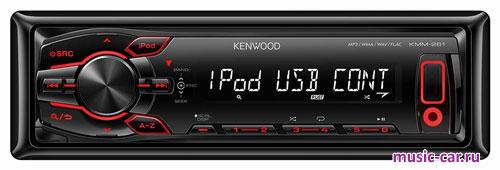 Автомобильная магнитола Kenwood KMM-261