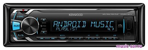 Автомобильная магнитола Kenwood KMM-121Y