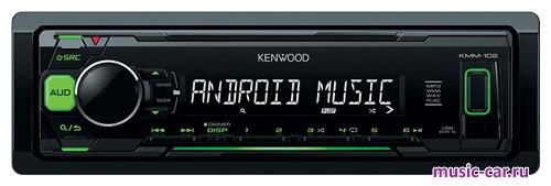 Автомобильная магнитола Kenwood KMM-102GY