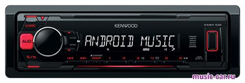 Автомобильная магнитола Kenwood KMM-102RY