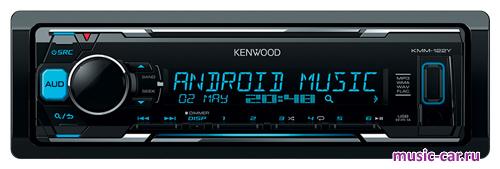 Автомобильная магнитола Kenwood KMM-122Y