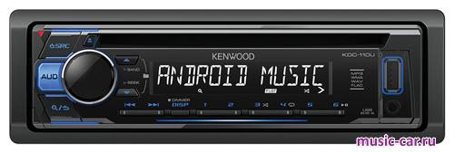 Автомобильная магнитола Kenwood KDC-110UB