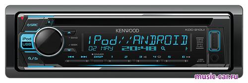 Автомобильная магнитола Kenwood KDC-210UI