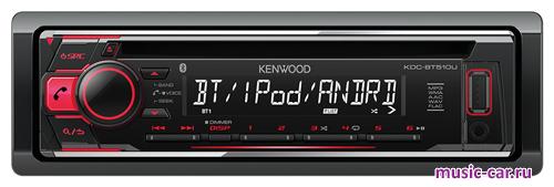 Автомобильная магнитола Kenwood KDC-BT510U