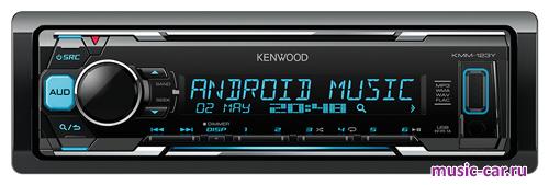 Автомобильная магнитола Kenwood KMM-123Y