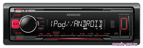 Автомобильная магнитола Kenwood KMM-203