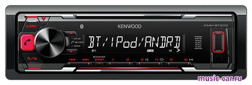 Автомобильная магнитола Kenwood KMM-BT203