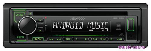 Автомобильная магнитола Kenwood KDC-120UG