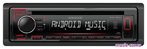 Автомобильная магнитола Kenwood KDC-120UR